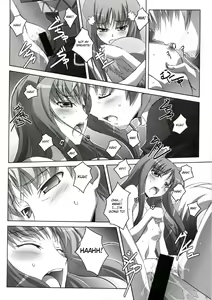 Page 23 of Horon Hororon - preview thumbnail