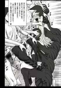 Page 108 of Shiritsu Risshin Gakuen ~Seishori Iin Soushuuhen~ - preview thumbnail