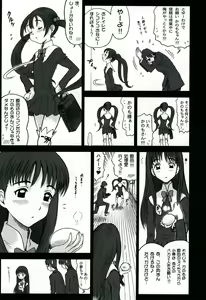 Page 11 of Shiritsu Risshin Gakuen ~Seishori Iin Soushuuhen~ - preview thumbnail