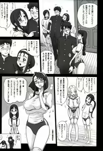 Page 115 of Shiritsu Risshin Gakuen ~Seishori Iin Soushuuhen~ - preview thumbnail