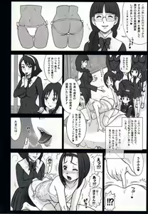 Page 134 of Shiritsu Risshin Gakuen ~Seishori Iin Soushuuhen~ - preview thumbnail
