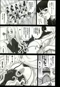 Page 139 of Shiritsu Risshin Gakuen ~Seishori Iin Soushuuhen~ - preview thumbnail