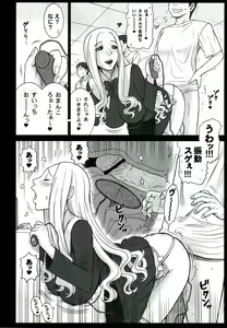Page 140 of Shiritsu Risshin Gakuen ~Seishori Iin Soushuuhen~ - preview thumbnail