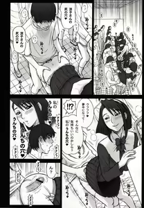Page 142 of Shiritsu Risshin Gakuen ~Seishori Iin Soushuuhen~ - preview thumbnail