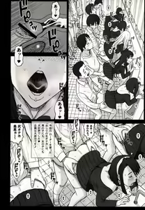Page 152 of Shiritsu Risshin Gakuen ~Seishori Iin Soushuuhen~ - preview thumbnail