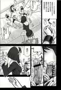 Page 29 of Shiritsu Risshin Gakuen ~Seishori Iin Soushuuhen~ - preview thumbnail