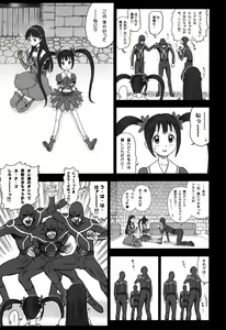Page 43 of Shiritsu Risshin Gakuen ~Seishori Iin Soushuuhen~ - preview thumbnail