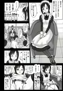 Page 50 of Shiritsu Risshin Gakuen ~Seishori Iin Soushuuhen~ - preview thumbnail