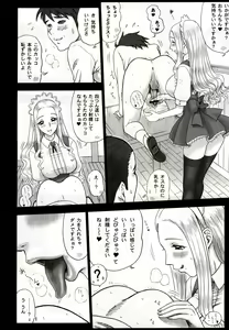 Page 64 of Shiritsu Risshin Gakuen ~Seishori Iin Soushuuhen~ - preview thumbnail