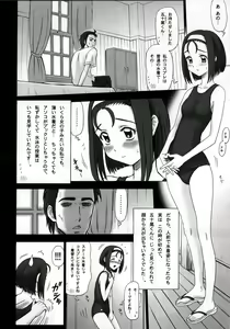 Page 74 of Shiritsu Risshin Gakuen ~Seishori Iin Soushuuhen~ - preview thumbnail