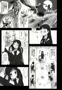 Page 91 of Shiritsu Risshin Gakuen ~Seishori Iin Soushuuhen~ - preview thumbnail