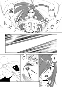 Page 4 of FAIRY SLAVE - preview thumbnail