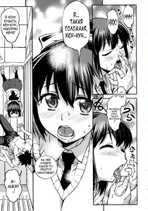 Page 5 of Nikushoku-kei Kanojo | Carnivourous Girlfriend - preview thumbnail