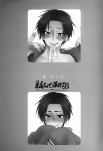 Page 5 of Shin-chan Gomennasai. - preview thumbnail