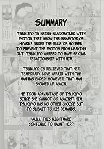 Page 3 of Tsukuyo-san ga Iyarashii Koto o Sarete Shimau Hanashi 4 - preview thumbnail