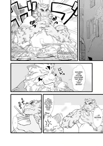 Page 8 of BANZO Kumatora - preview thumbnail