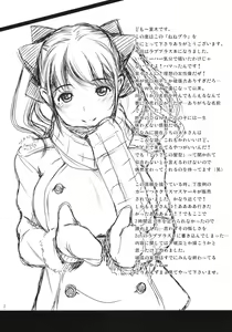Page 3 of Nenebura - preview thumbnail