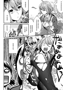 Page 3 of Kuchushita. - preview thumbnail