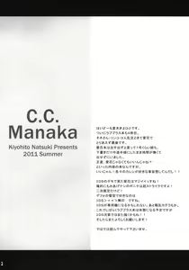 Page 3 of C.C.Manaka - preview thumbnail