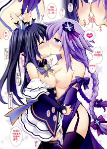 Page 10 of Choujigen Doujin Nepunepu = Tenutenu - preview thumbnail