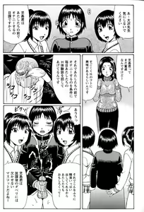 Page 3 of Dolls Decensored By FVS - preview thumbnail