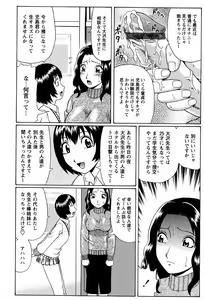 Page 4 of Dolls Decensored By FVS - preview thumbnail