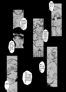 Page 3 of Sex Pistols+ - preview thumbnail