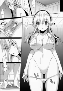 Page 23 of GOOD-BYE BEAUTIFUL DREAMER - preview thumbnail