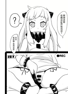 Page 29 of Kaga-san no Paizuri Senyou Oppai Onaho - preview thumbnail