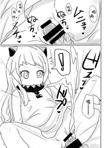 Page 30 of Kaga-san no Paizuri Senyou Oppai Onaho - preview thumbnail