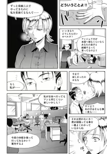 Page 117 of Chichi-Otome - preview thumbnail