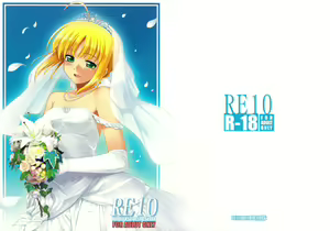 RE 10 — hentai manga cover on Fhentai