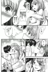 Page 125 of Ero Mame - preview thumbnail
