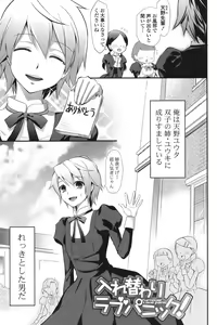 Page 174 of Ero Mame - preview thumbnail