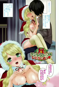 Page 2 of Ero Mame - preview thumbnail