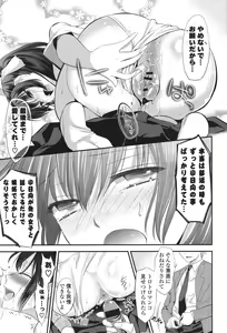 Page 32 of Ero Mame - preview thumbnail