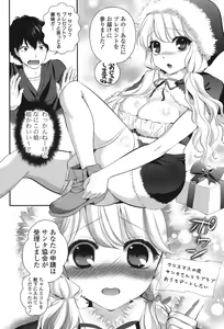 Page 7 of Ero Mame - preview thumbnail