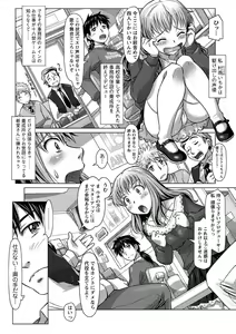 Page 40 of Wakage no Itari - Girl's Rapture - preview thumbnail