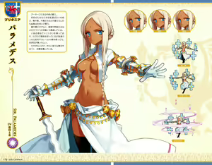 Page 176 of Eiyuu＊Senki GOLD Visual Fanbook - preview thumbnail