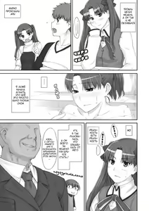 Page 4 of Tohsaka-ke no Kakei Jijou 2 - preview thumbnail