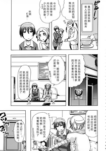 Page 104 of Kemo Koi ~Naze Hito wa Kemono to Koi ni Ochiru no ka~ - preview thumbnail