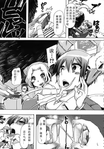 Page 112 of Kemo Koi ~Naze Hito wa Kemono to Koi ni Ochiru no ka~ - preview thumbnail