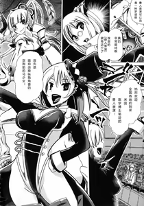 Page 13 of Kemo Koi ~Naze Hito wa Kemono to Koi ni Ochiru no ka~ - preview thumbnail