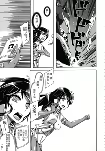 Page 132 of Kemo Koi ~Naze Hito wa Kemono to Koi ni Ochiru no ka~ - preview thumbnail