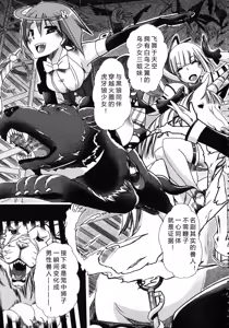 Page 14 of Kemo Koi ~Naze Hito wa Kemono to Koi ni Ochiru no ka~ - preview thumbnail