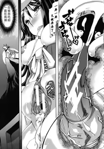 Page 150 of Kemo Koi ~Naze Hito wa Kemono to Koi ni Ochiru no ka~ - preview thumbnail
