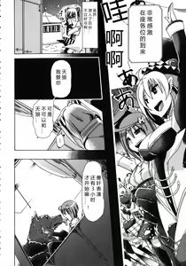 Page 15 of Kemo Koi ~Naze Hito wa Kemono to Koi ni Ochiru no ka~ - preview thumbnail