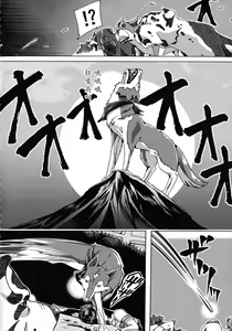 Page 151 of Kemo Koi ~Naze Hito wa Kemono to Koi ni Ochiru no ka~ - preview thumbnail