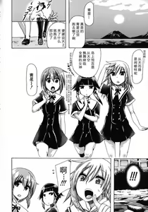 Page 153 of Kemo Koi ~Naze Hito wa Kemono to Koi ni Ochiru no ka~ - preview thumbnail