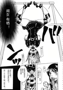 Page 162 of Kemo Koi ~Naze Hito wa Kemono to Koi ni Ochiru no ka~ - preview thumbnail